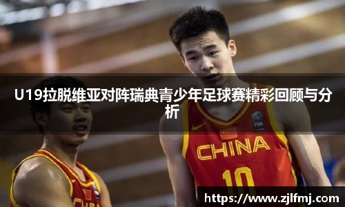 OETY欧亿·(中国)体育官方网站