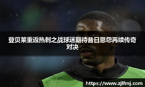 OETY欧亿·(中国)体育官方网站