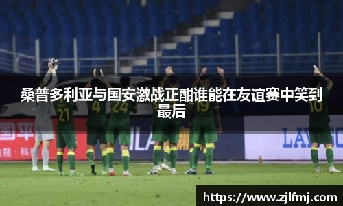 OETY欧亿·(中国)体育官方网站