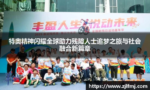 OETY欧亿·(中国)体育官方网站