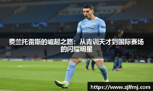 OETY欧亿官网